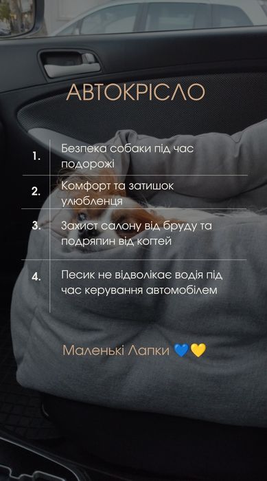 Автогамак/ автокрісло. Колір "Графіт"
