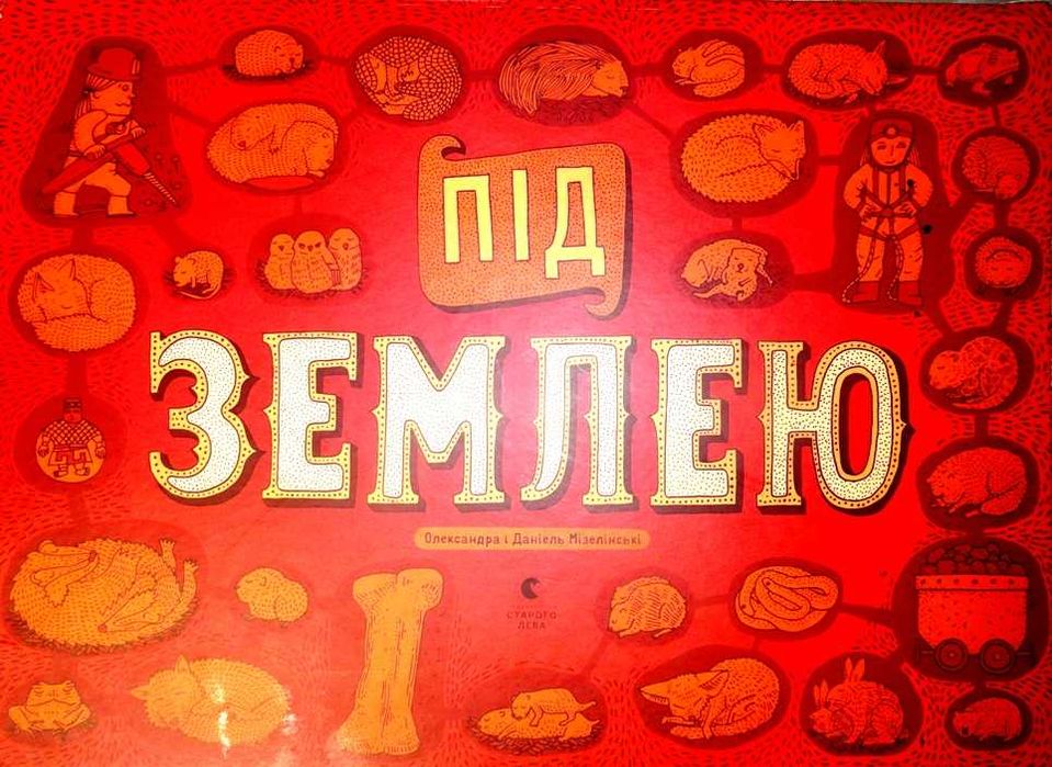 развивающие книги для детей