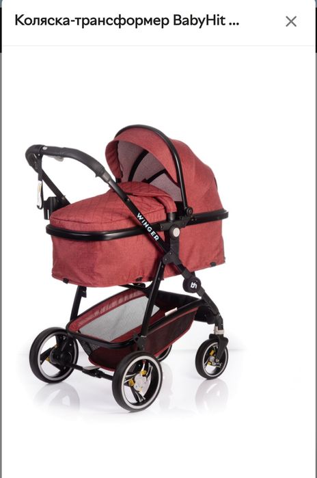 Коляска трансформер 2в1 люлька прогулка