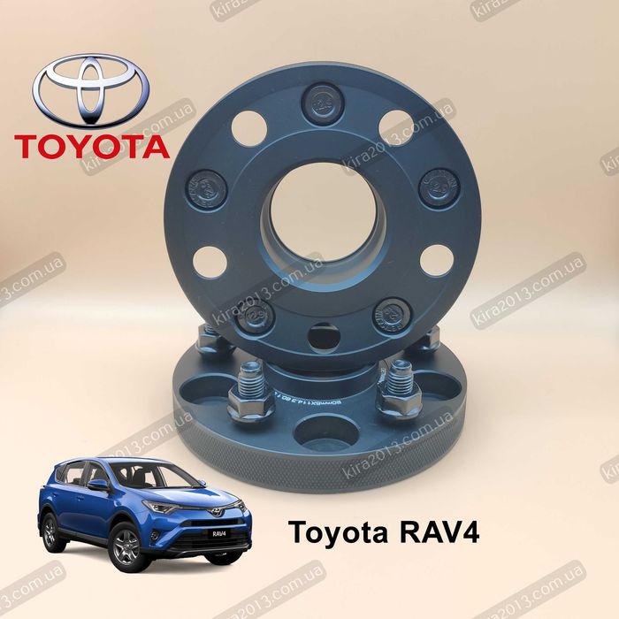 Колесные проставки 20мм Тойота РАВ4 Проставки дисков Toyota RAV4 2см