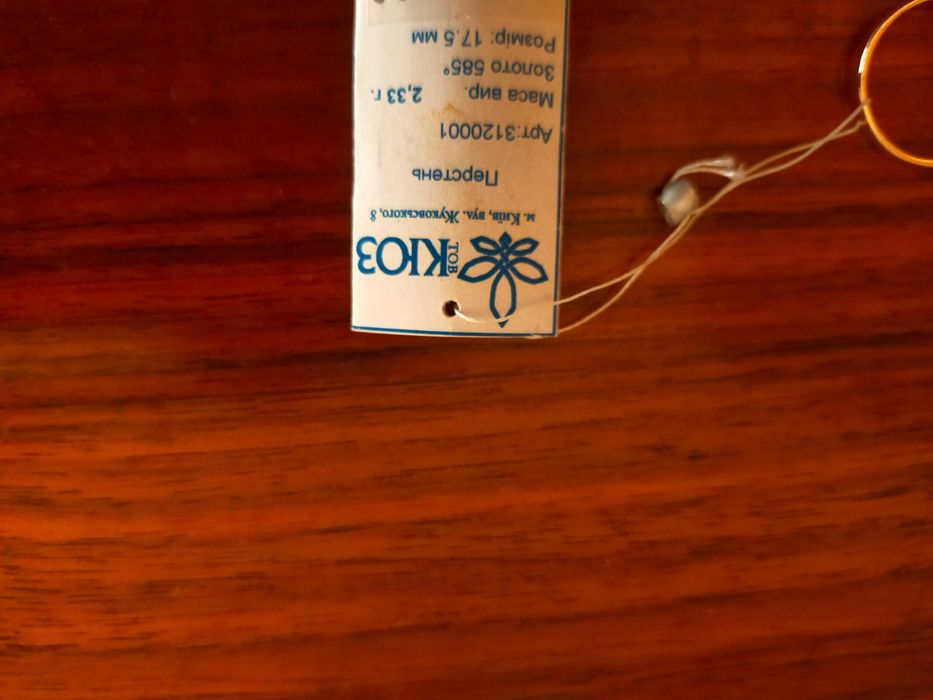 Новое Кольцо золото 585 проба камень изумруд, размер 17,5