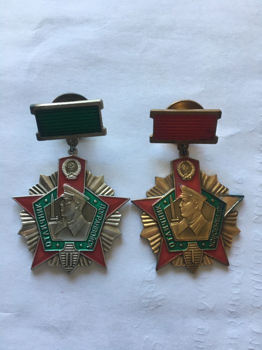 Одним лотом 1-2 степени