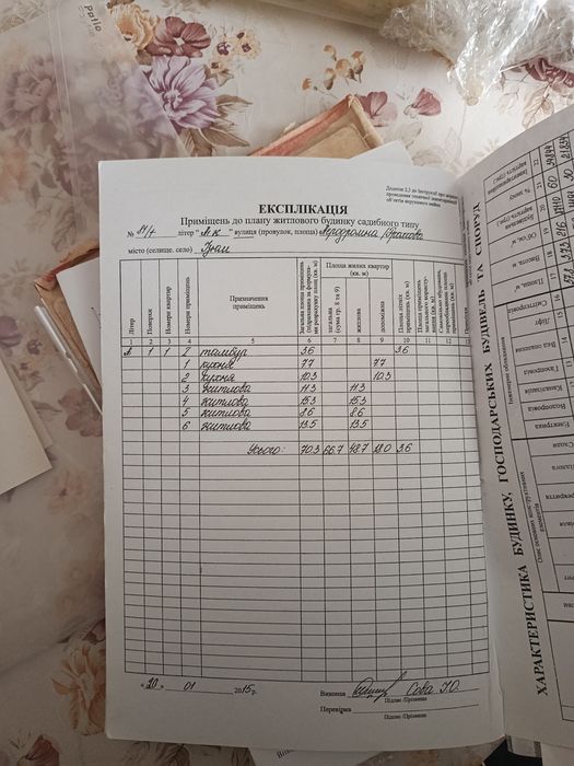 Продам дом по ул.Аэродромная 81