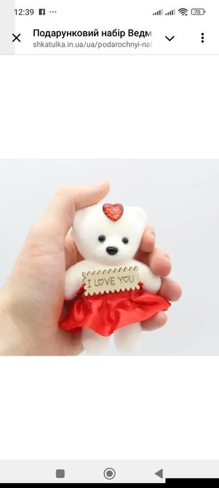 Подарунок. Набір сувенірного мила з ведмедиком і трояндочками.
