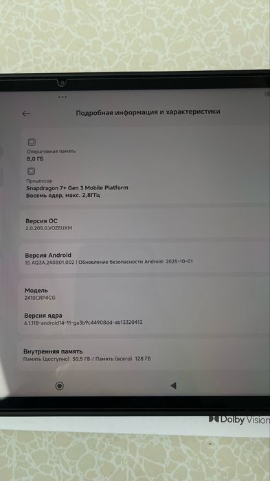 Продам планшет Xiaomi Pad 7 Gray 128Gb