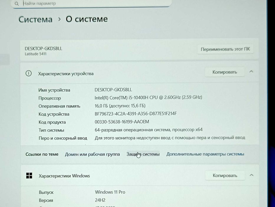 i5-10400H / 16Gb RAM / 256 Gb SSD / FullHD IPS / Ноутбук Dell 5411