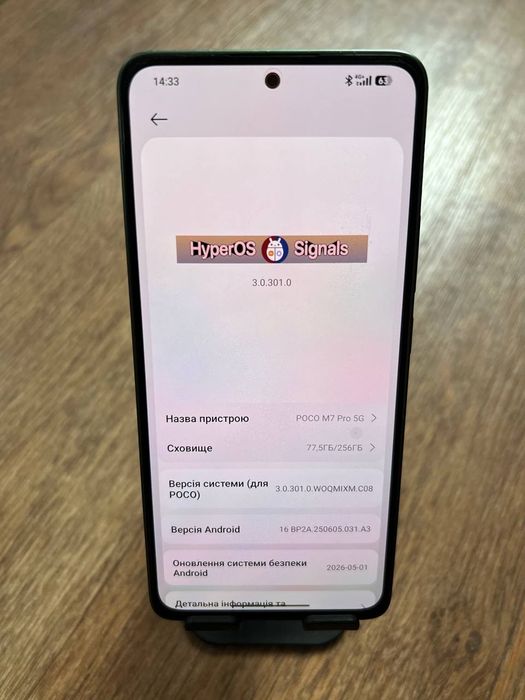 Poco m7 pro 8/256