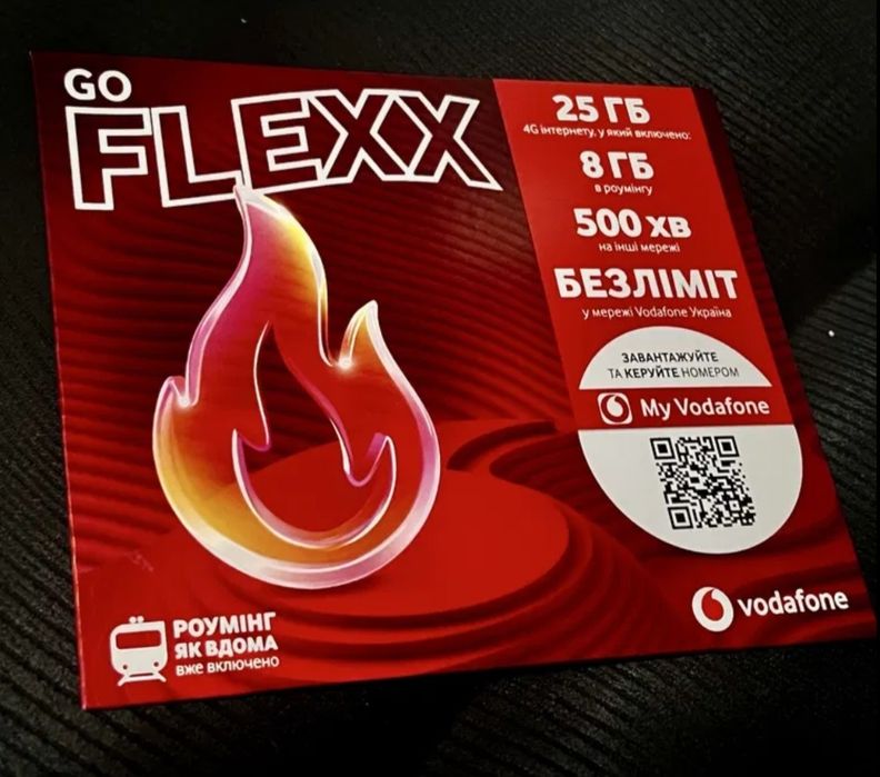 Стартовый пакет водафон  GO FLEXX