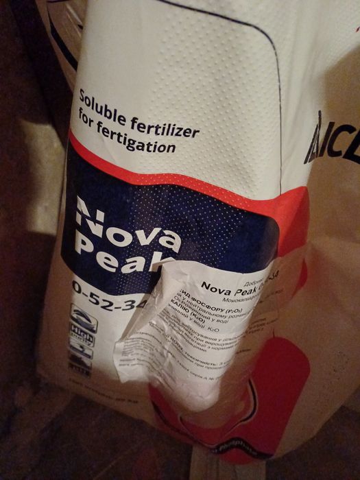 Добриво Nova PeKacid Пекацид 0-60-20 ICL Ізраїль