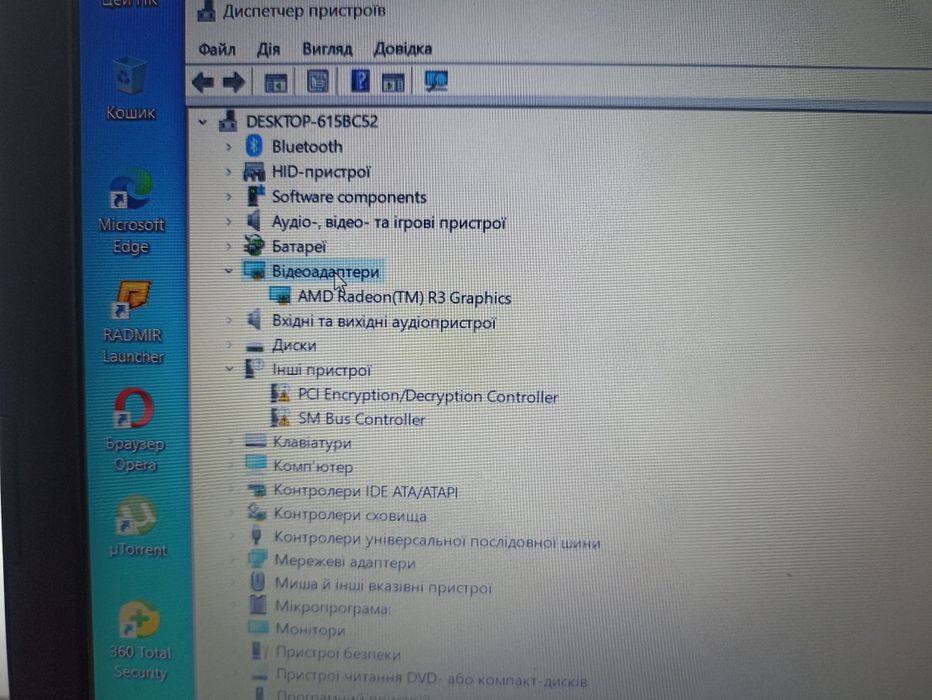 Продам ноутбук Lenovo