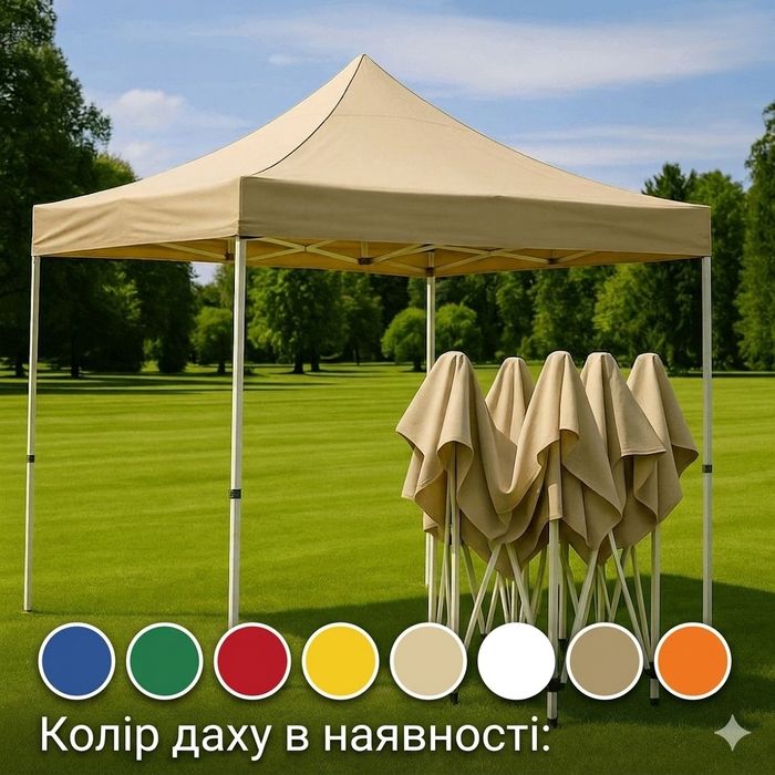 Шатер, палатка, намет ПОСИЛЕНИЙ  2×2 PRO (0.9) Білий карка