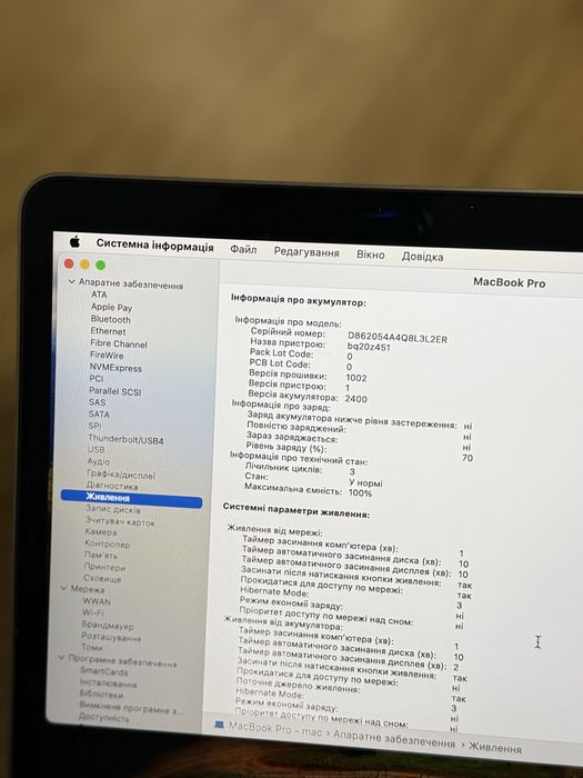 MacBook Pro 13” 2020 Space Gray — M1/8GB/256GB — Рідна Батарея: 100%