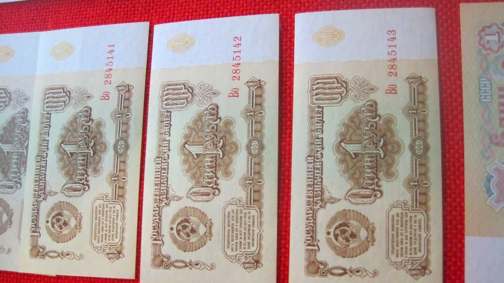 UNC состояние советские рубли СССР 1961 1991 1992  рубль с пачки бона