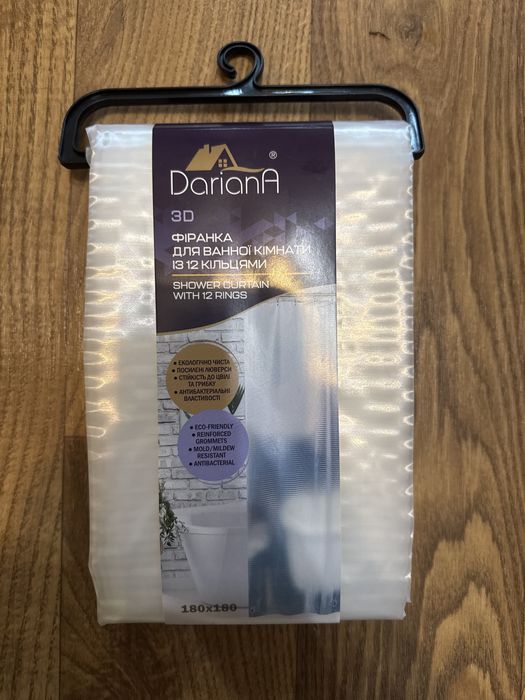 Шторка фіранка для ванної, душу 3D ефект