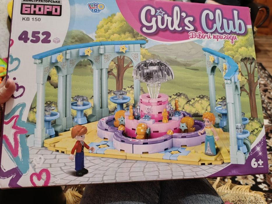 Конструктор лего для дівчаток