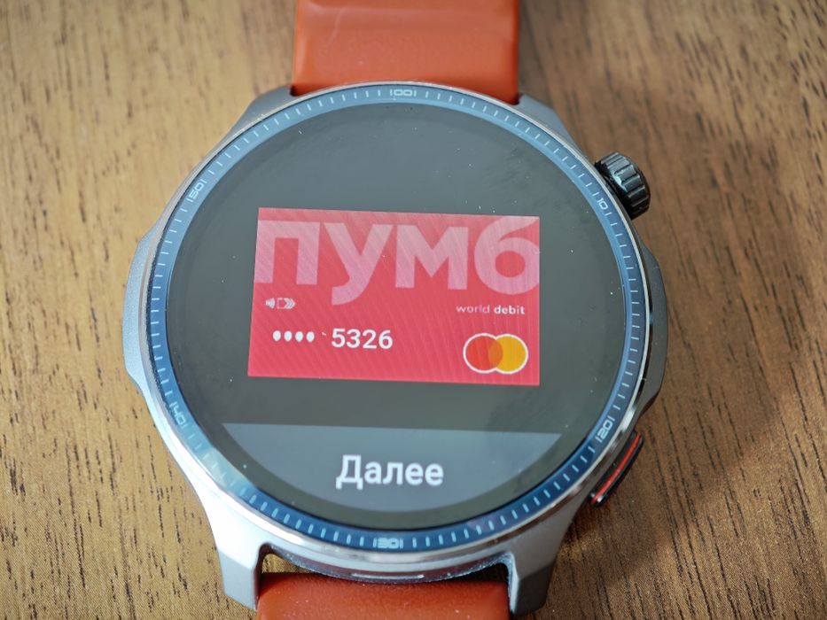 Amazfit Balance 2 версія з NFC та оплатою