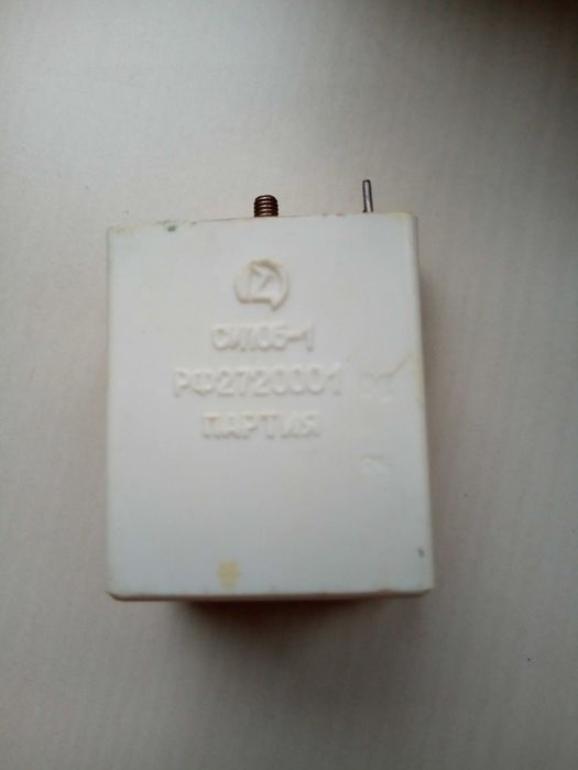 Счетчик импульсов СИ 106-1