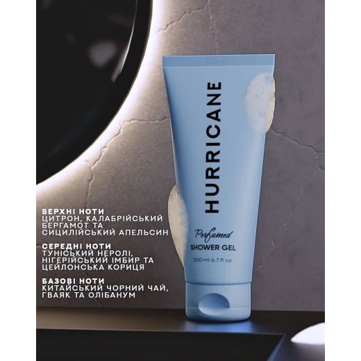 Hurricane Парфумований гель для душу преміум сегмента..