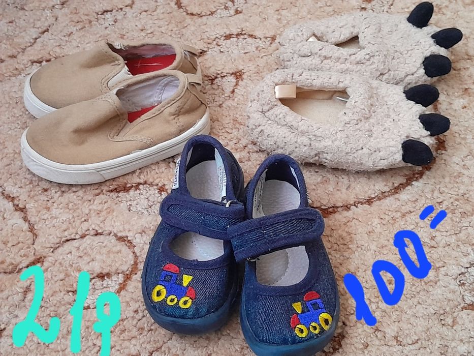 Продам дитяче взуття