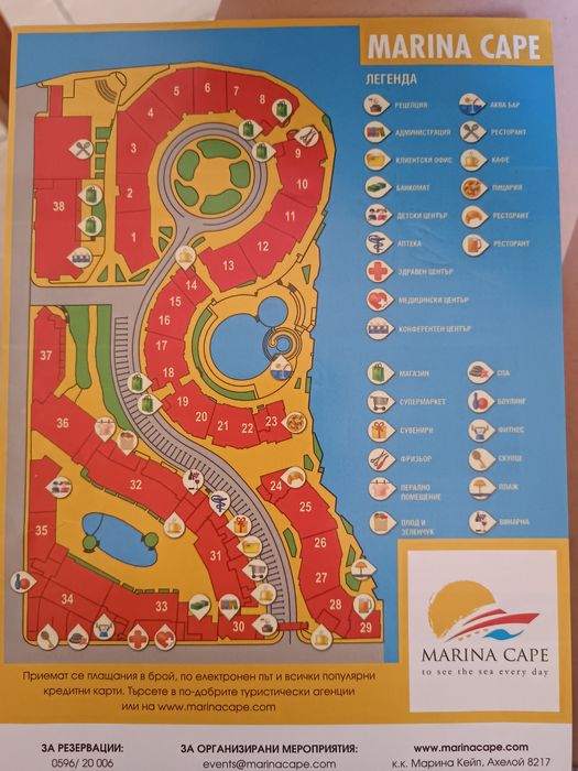 Сдам двухкомнатный аппартамент на берегу моря,Болгария