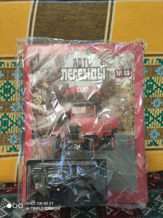 Продам машинки "Автолегенди"