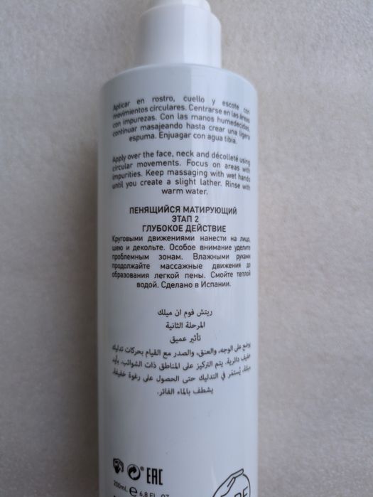 Skeyndor Expert Пінка молочко  Cleanse Pro Rich Foam-in-Milk