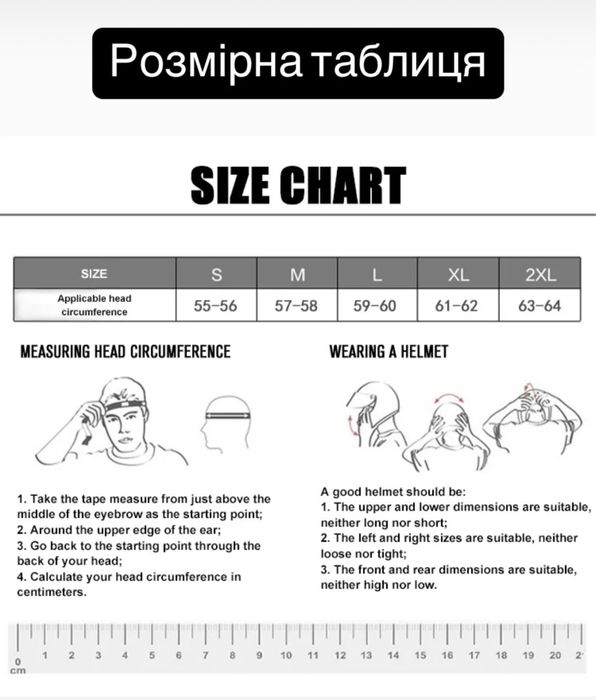 Ендуро кросовий шолом ORZ, Fox на мотоцикл шлем білий із окулярами DOT