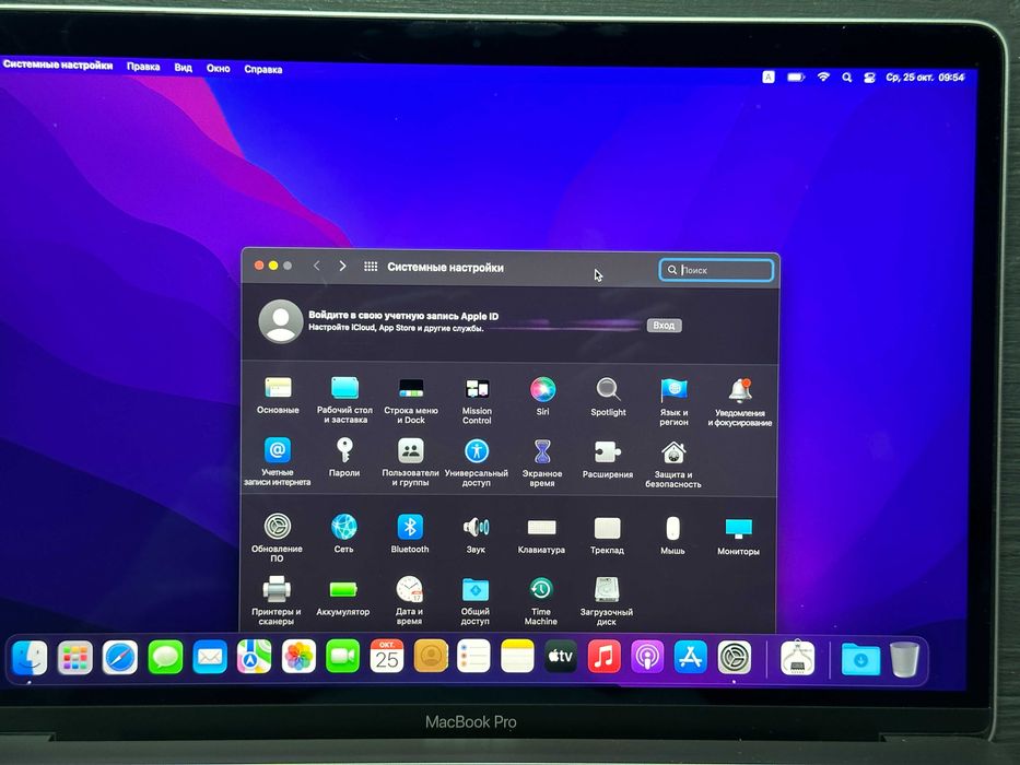 MacBook Pro 13 2017 8gb/256gb Trade-In/Oбмeн