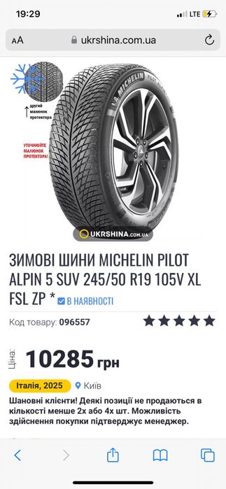 Michelin Pilot Alpin 5 SUV 245/50 R19 105V XL * ZP FSL