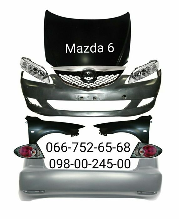 Бампер передний задний Mazda 6