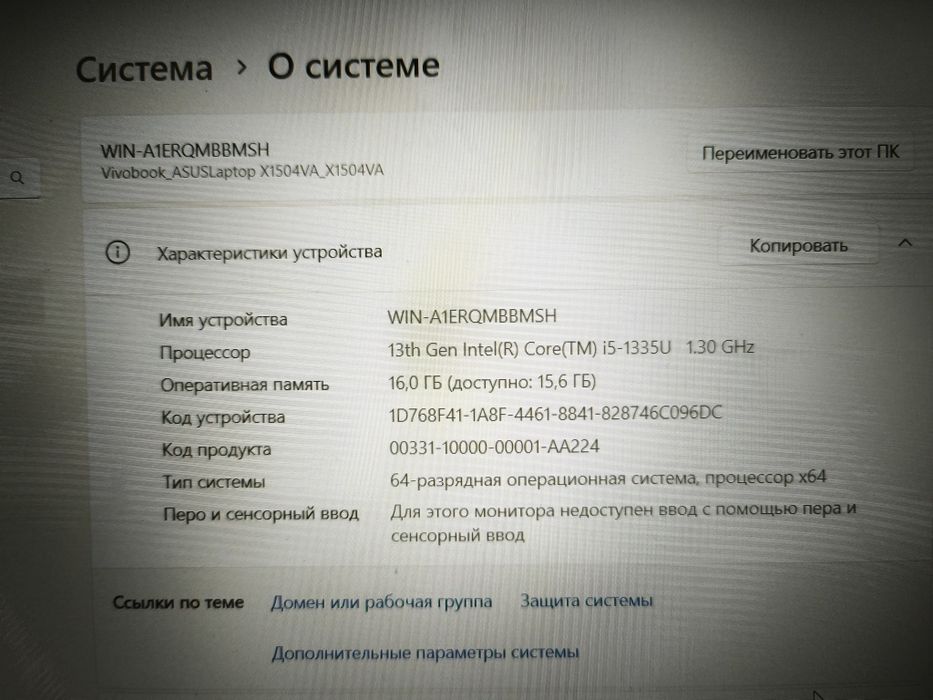 Продам ноутбук не дорого