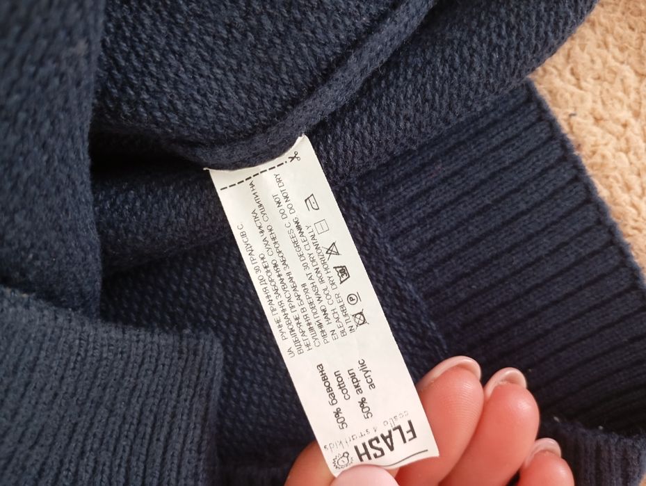 Джемпер для хлопчика Flash ,  134 см