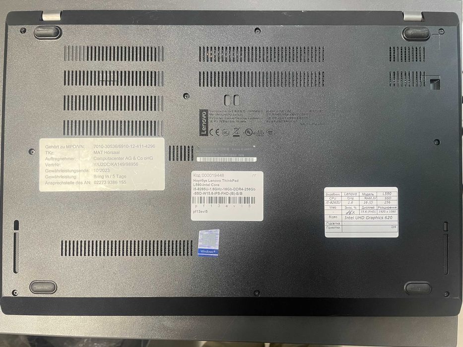 Розпродаж 100 штук Lenovo ThinkPad L590 (16Gb-DDR4\256Gb-SSD)