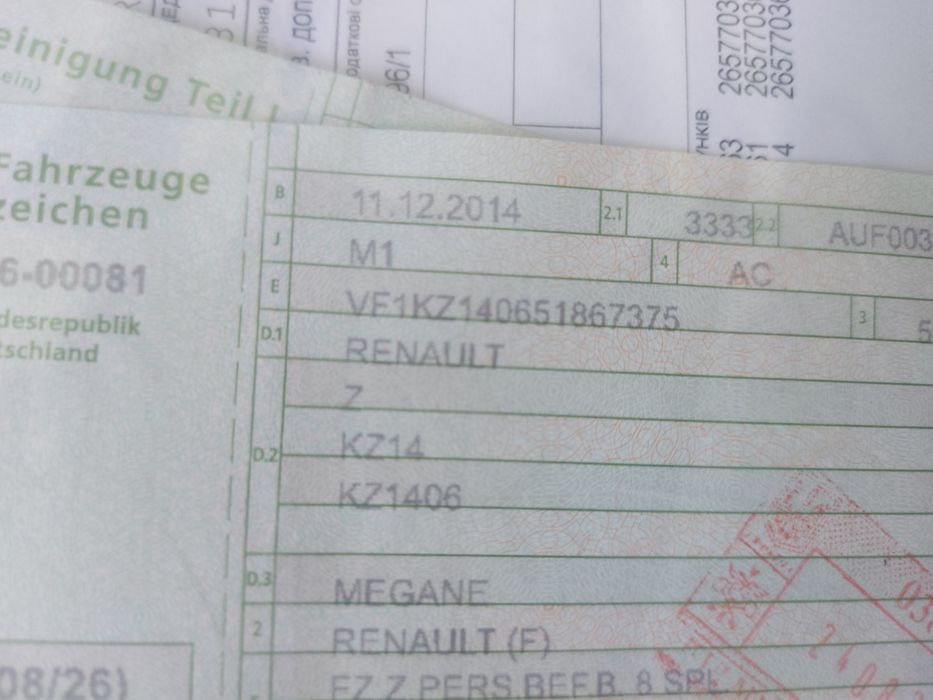 VIN VF1KZ140651867375 фото оголошення 21 з 23