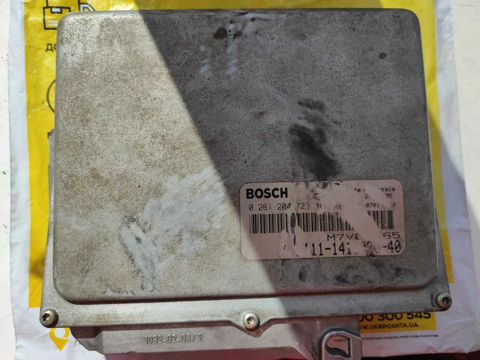 Блок управления, мозги, эбу, ебу Bosch MP 7.0 -40/50 8-16кл (ВАЗ).