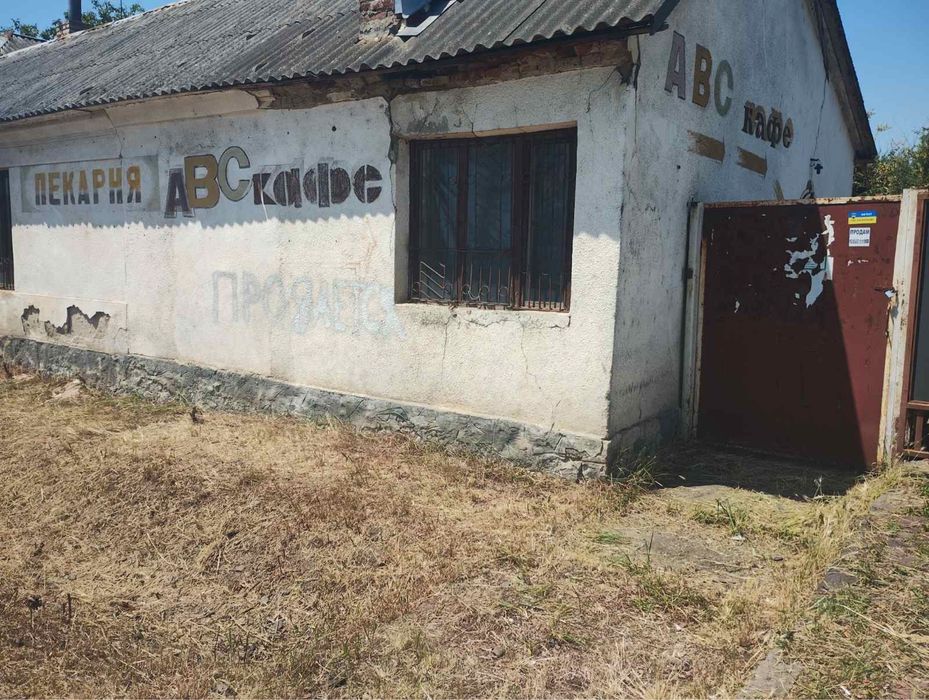 Комерція Пекарня-АВС