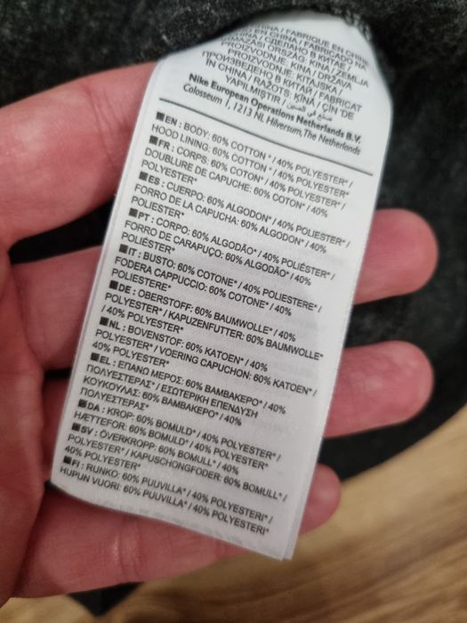 Bluza rozpinana Nike XS 34