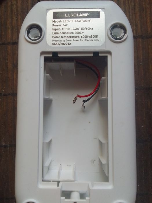 LED лампа 5W під ремонт.