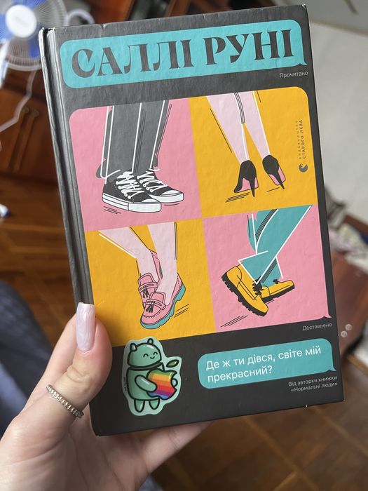 комплект із 3 книг