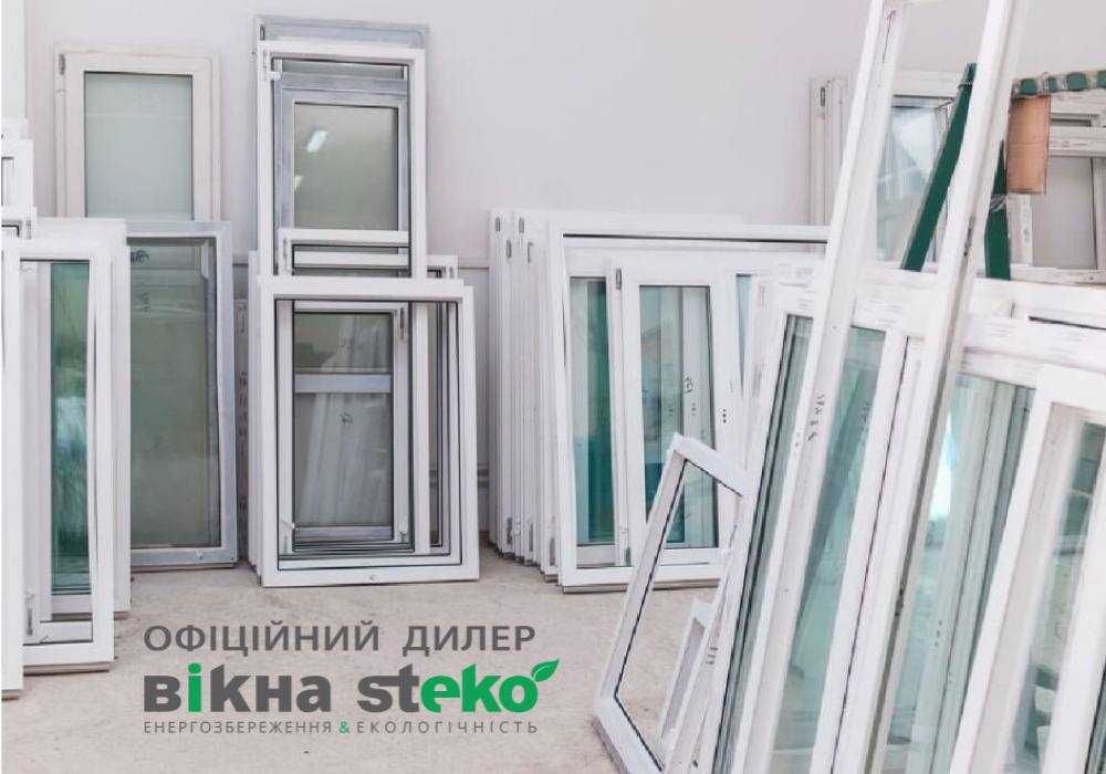 ВІКНО Метало-пластикове 70*70 Стеко у Камянці-Поділ. Окна двери Steko!