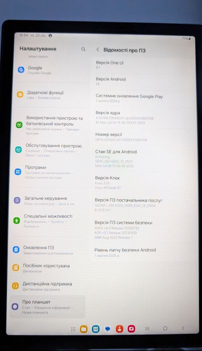 Samsung Tab A8 3/32GB Wi-Fi Grey (SM-X200)