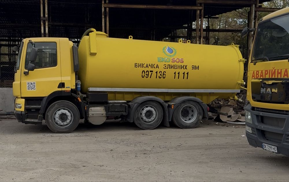 Откачка выкачка сливных ям туалетов Недорого! Работаем без вых 24/7