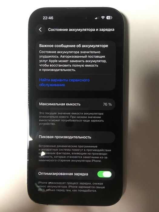 Iphone 14 pro Deep Purple 128gb Esim NeverLock