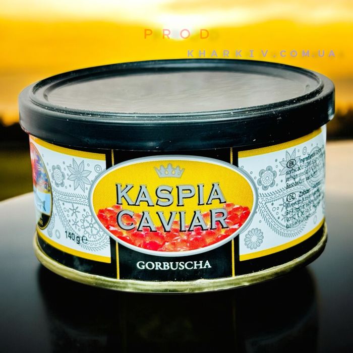 Икра красная горбуши Германия натуральная