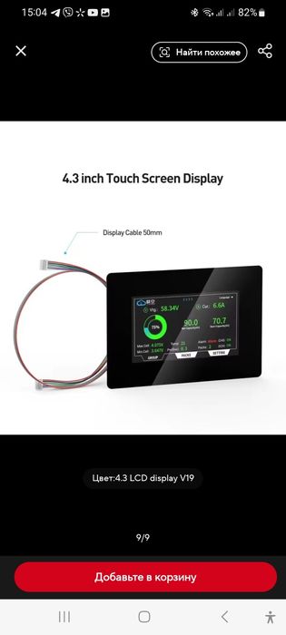 Jkbmc 2s 4s 6s 8s 16s 24s Плата Бмс 40А 60А 150A 200А 300А Балансир 2А