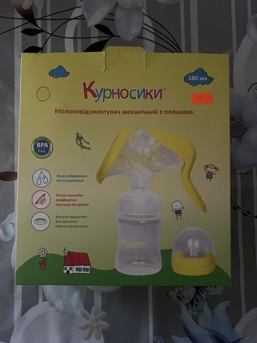 Молоковідсмоктувач механічний