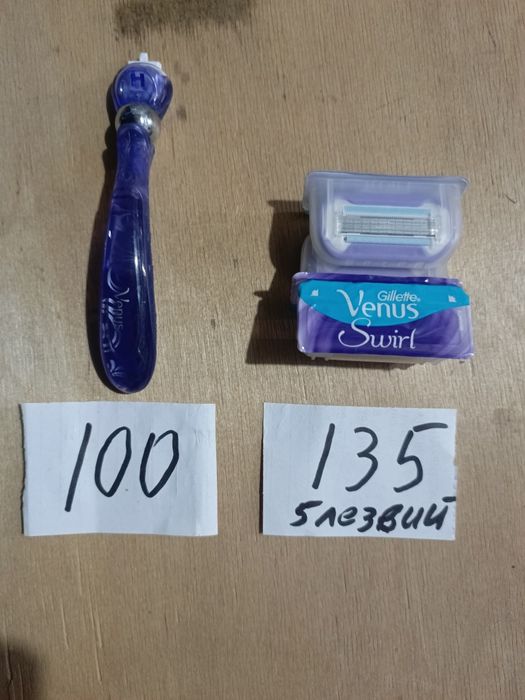 Жиллет-gillette mach 3;(8)  шт кассеты для бритья