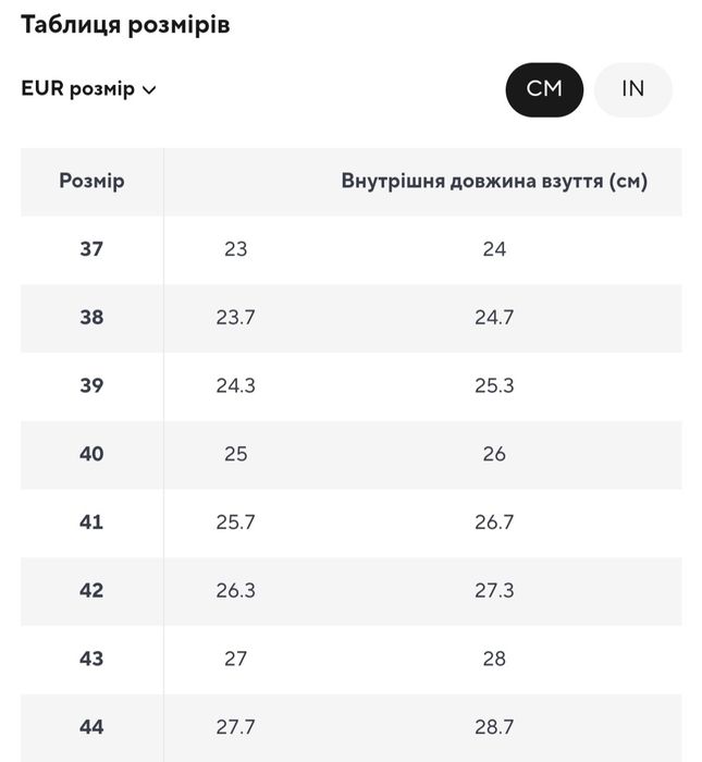 Босоногие, анатомические мокасины Hobibear, Barefoot