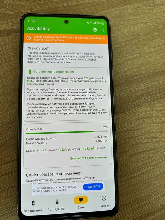 Samsung S20 FE 5G Американский
