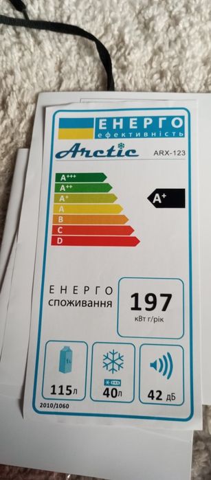 Холодильник Arctic ARX-123